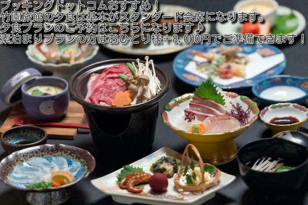 Takezono Ryokan شيمونوسيكي المظهر الخارجي الصورة